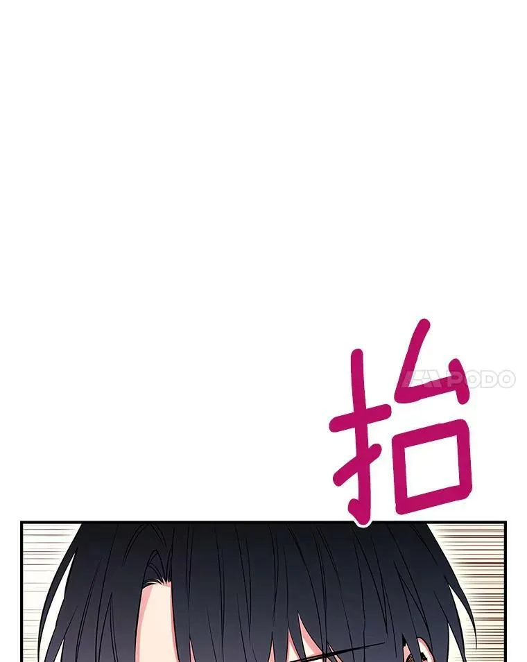 101.庆祝宴 第14页