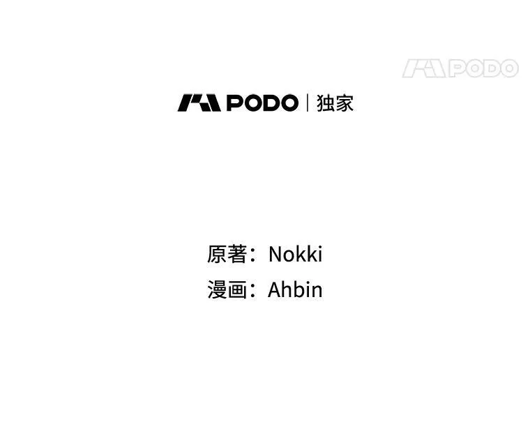 101.庆祝宴 第35页