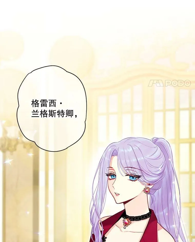 101.庆祝宴 第42页