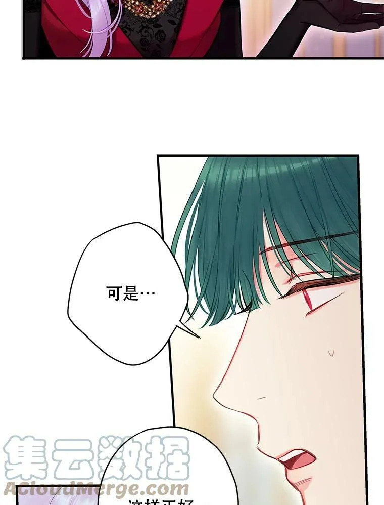 101.庆祝宴 第73页