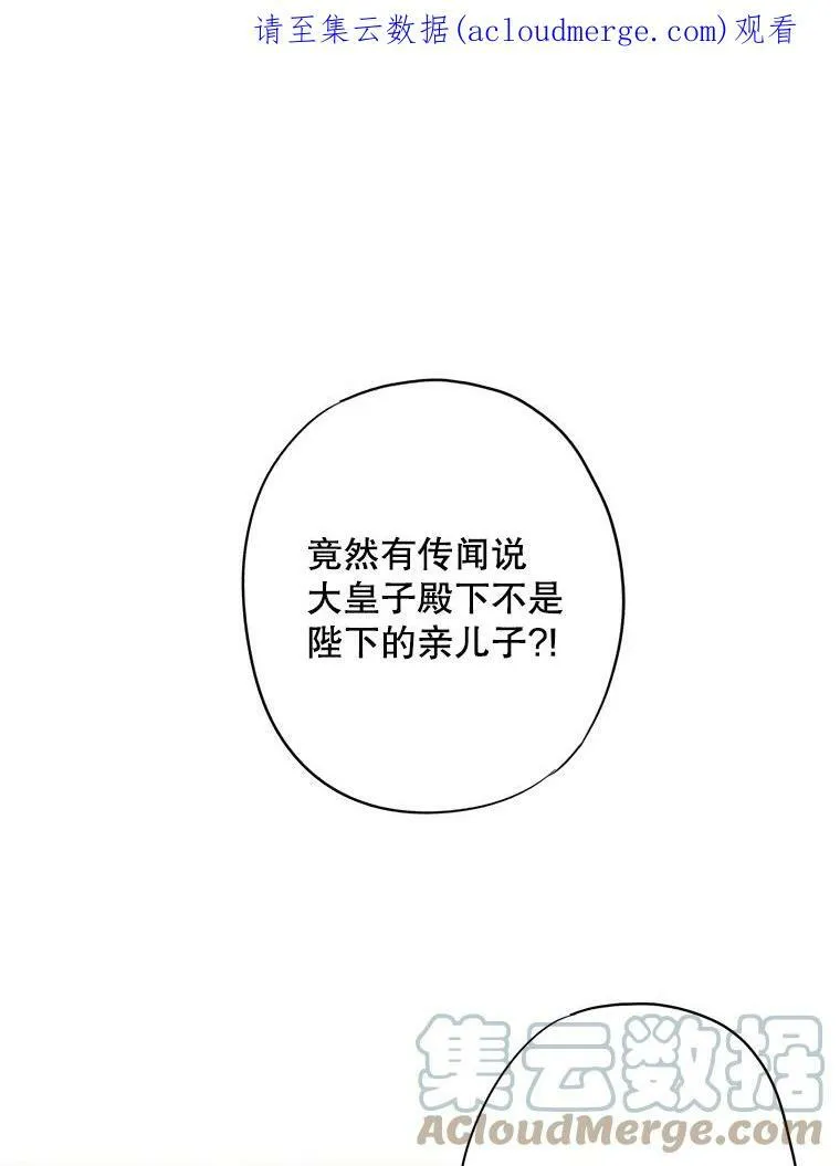 102.应酬 第1页