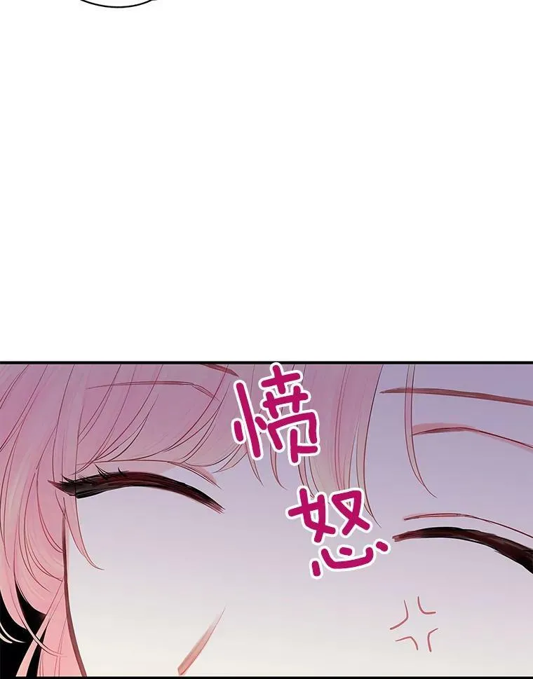 102.应酬 第9页