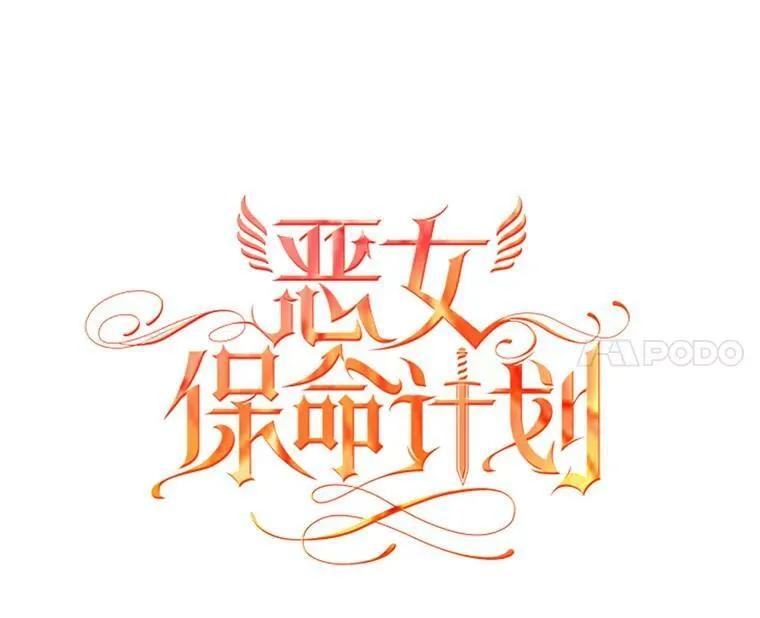 102.应酬 第14页