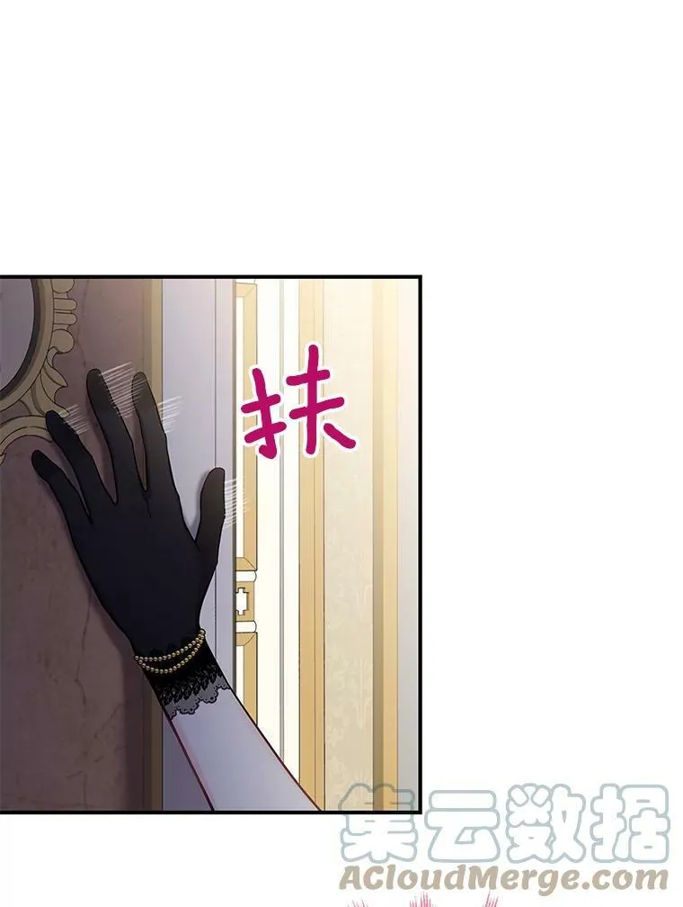 102.应酬 第16页