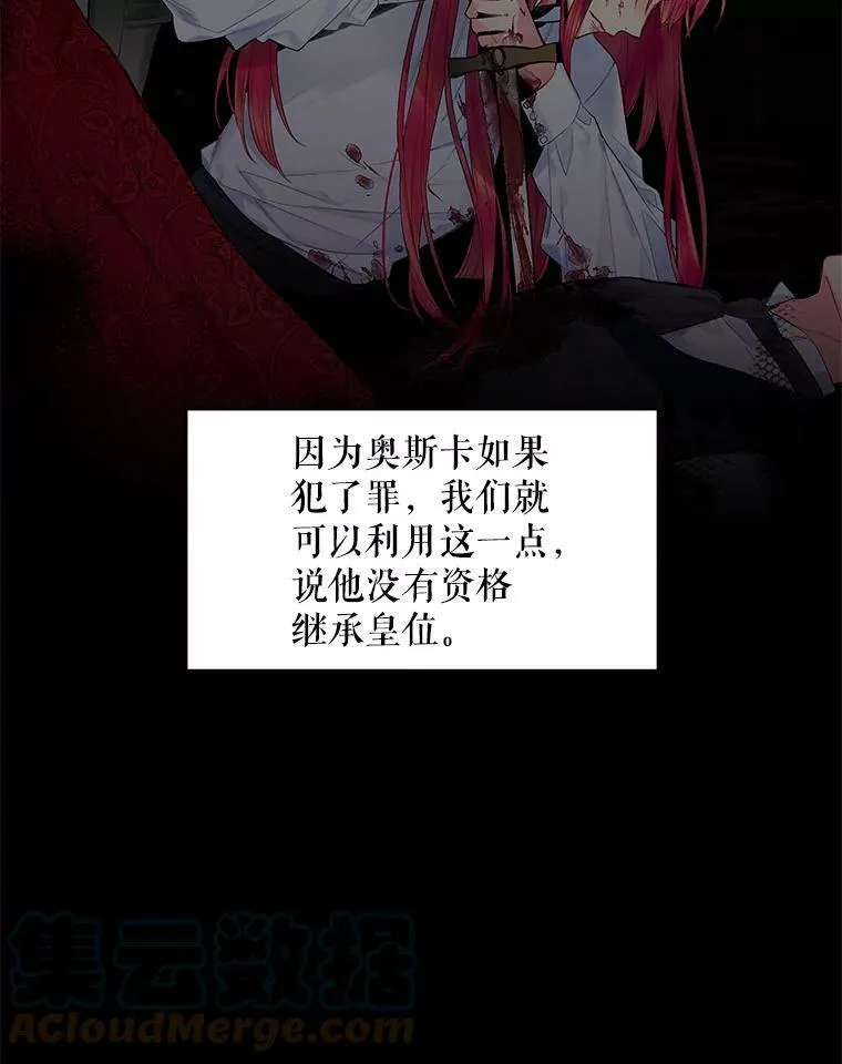 102.应酬 第37页