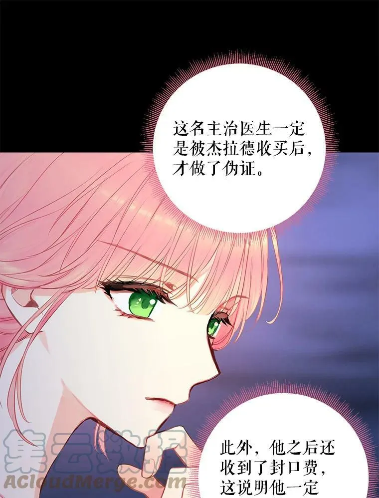 102.应酬 第43页