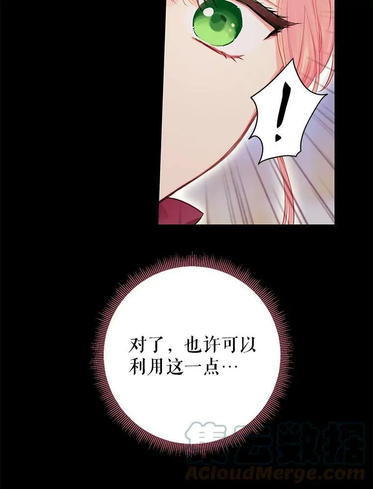 102.应酬 第46页