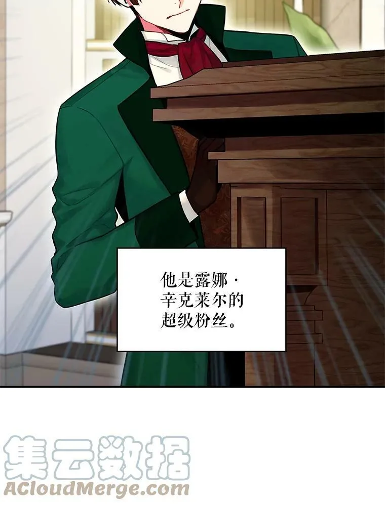102.应酬 第49页
