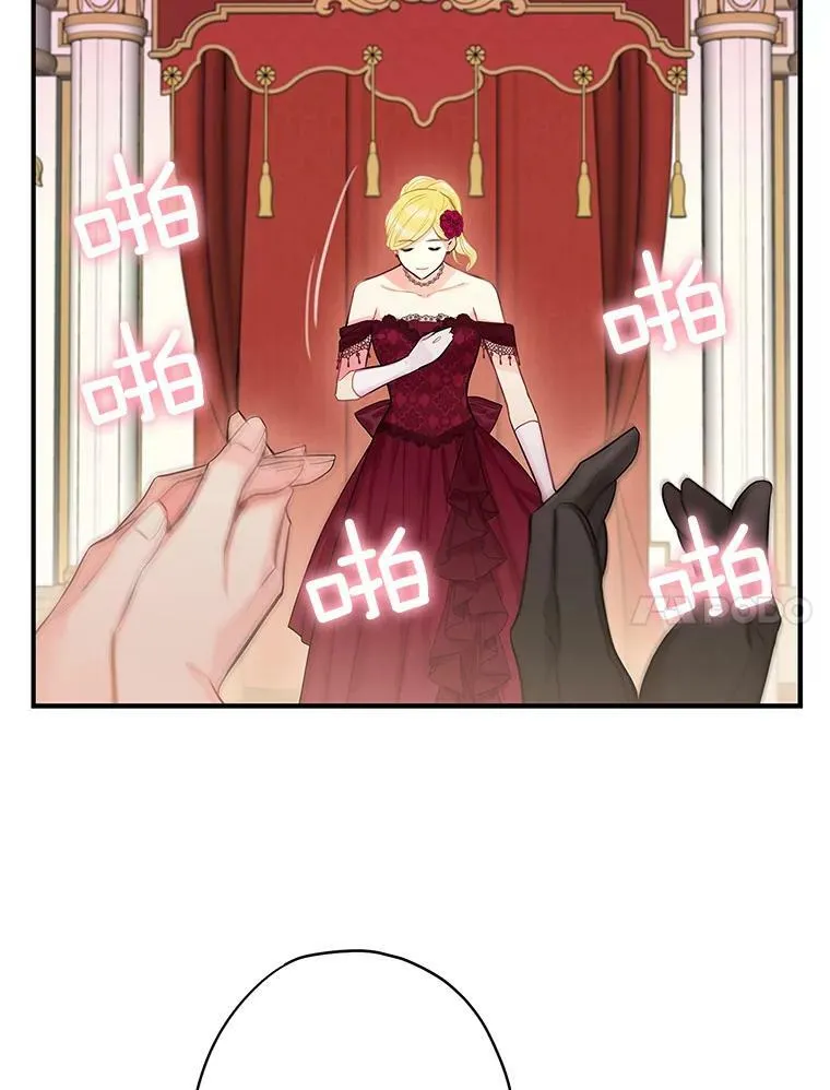 102.应酬 第54页