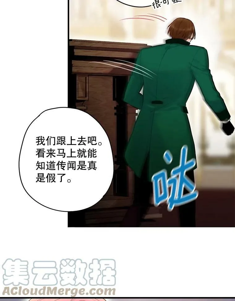 102.应酬 第58页