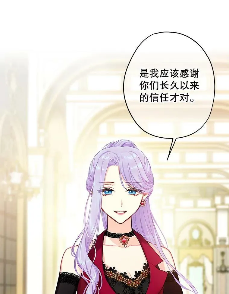 102.应酬 第62页