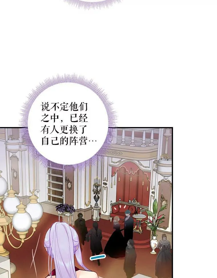 102.应酬 第66页