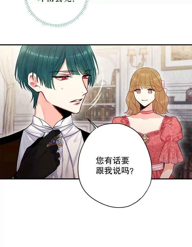103.阻止 第5页