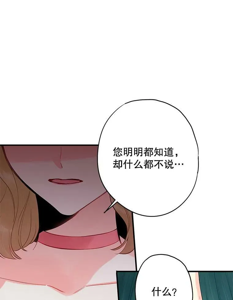 103.阻止 第6页