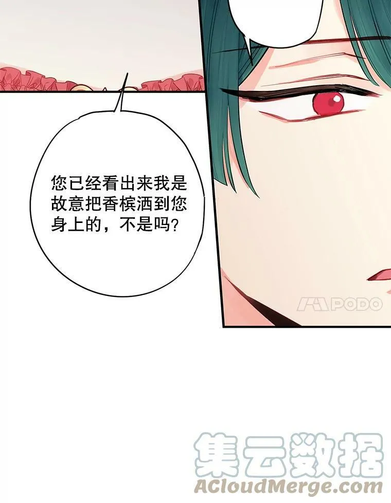103.阻止 第7页