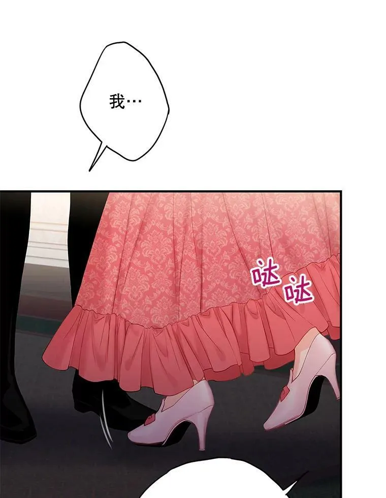 103.阻止 第8页