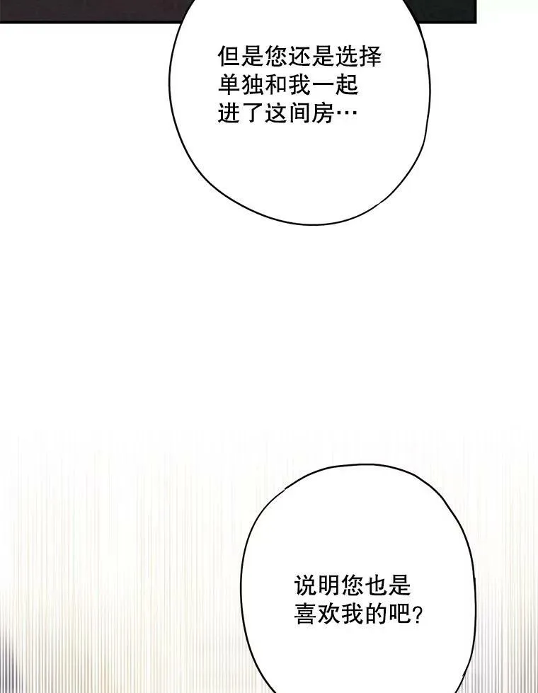 103.阻止 第9页