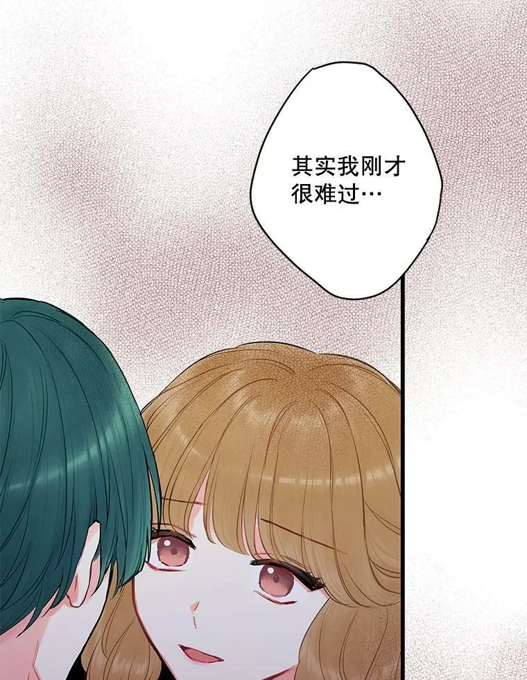 103.阻止 第11页