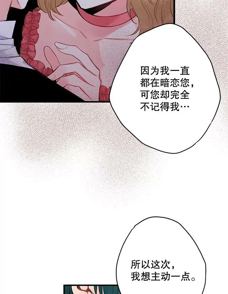 103.阻止 第12页