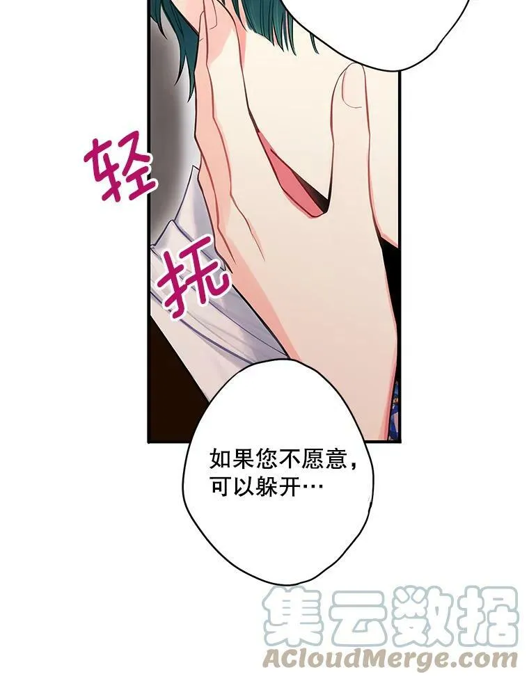 103.阻止 第13页
