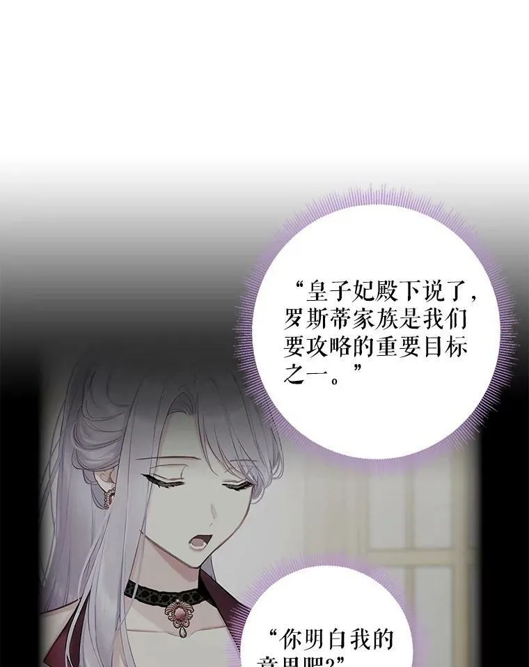 103.阻止 第15页