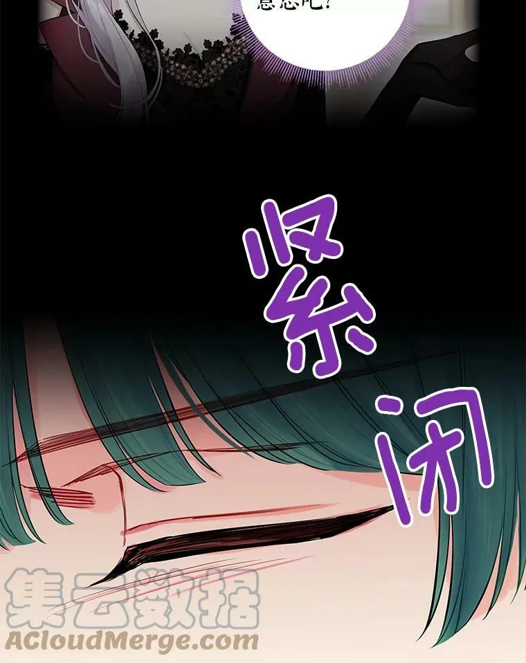 103.阻止 第16页