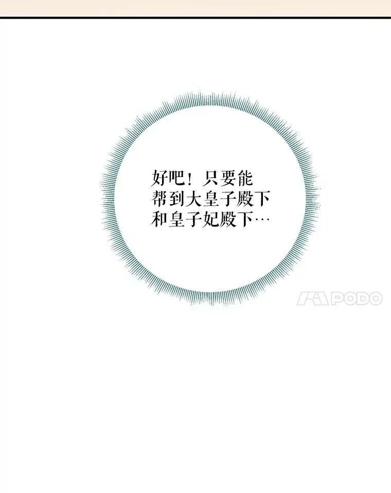 103.阻止 第17页