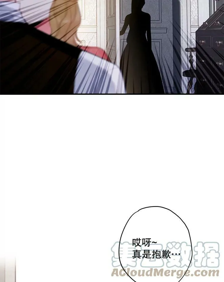 103.阻止 第19页