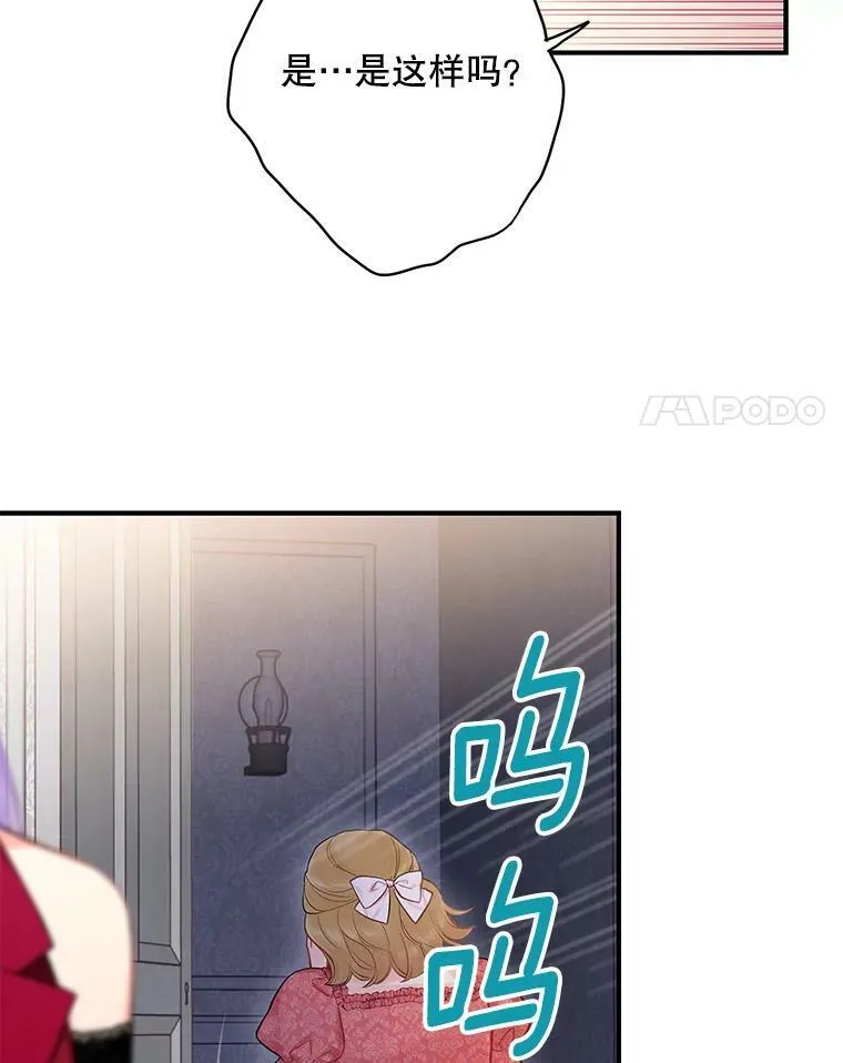 103.阻止 第24页