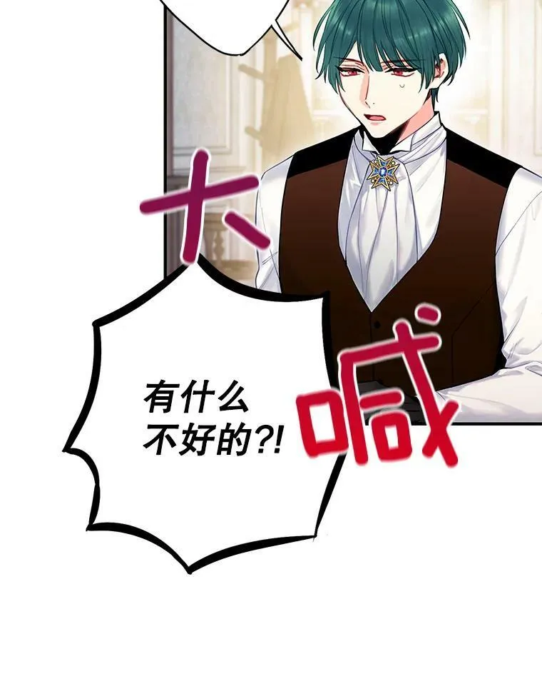 103.阻止 第26页