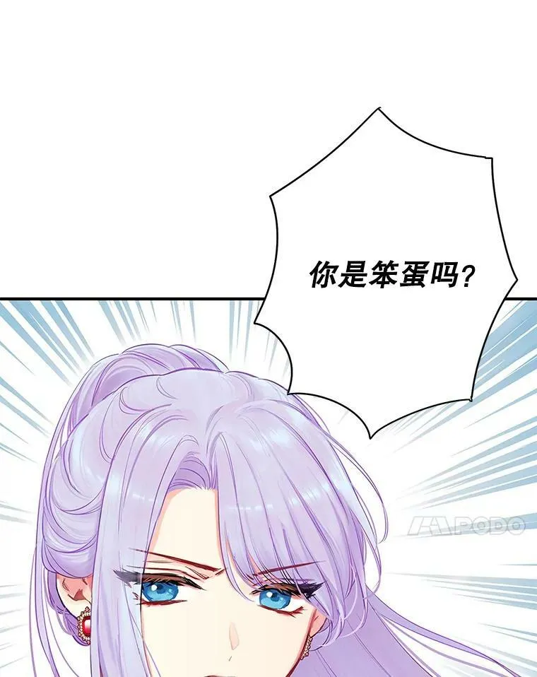 103.阻止 第27页