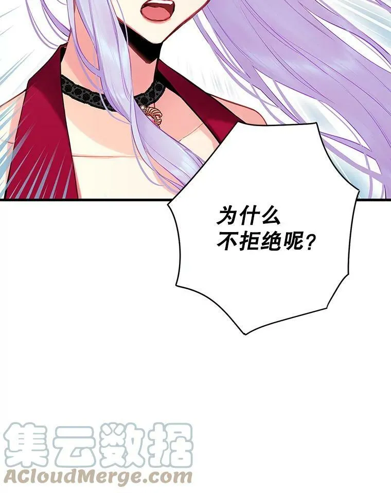 103.阻止 第28页