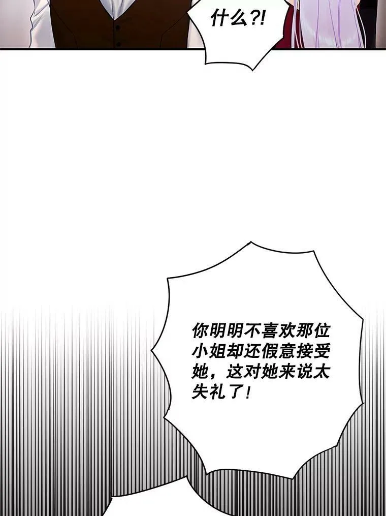 103.阻止 第30页