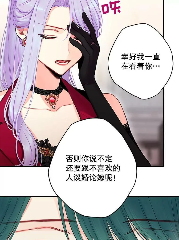 103.阻止 第32页