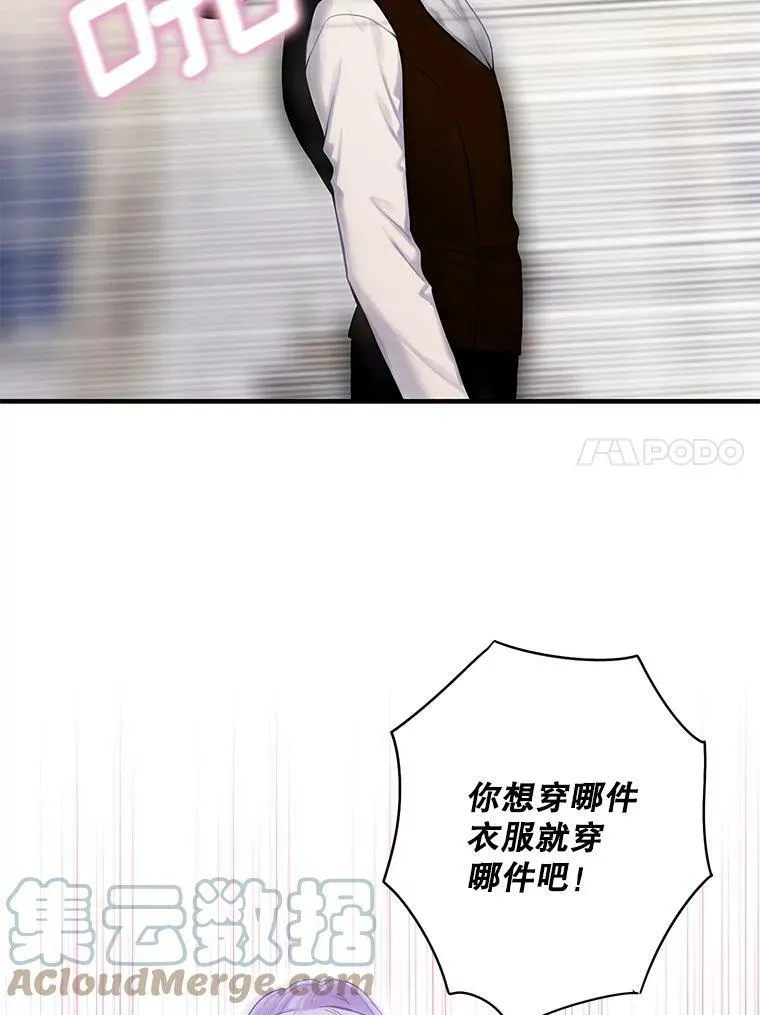103.阻止 第37页