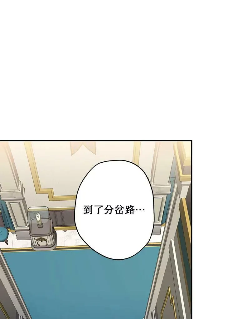 103.阻止 第45页
