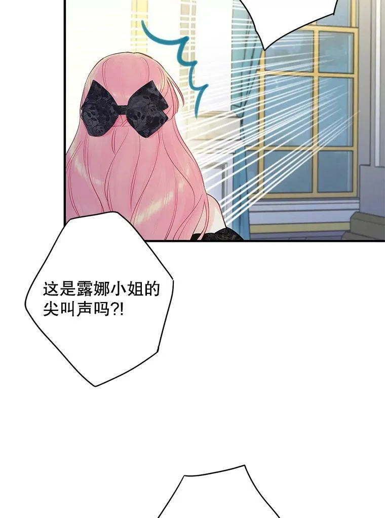 103.阻止 第48页