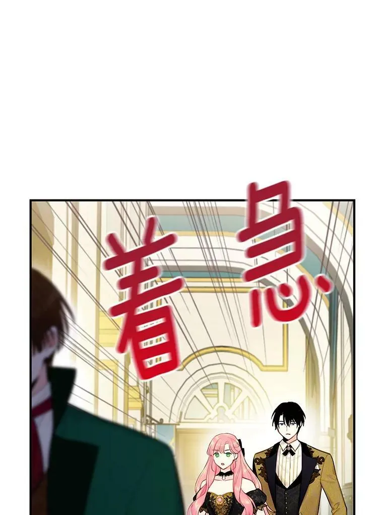 103.阻止 第50页