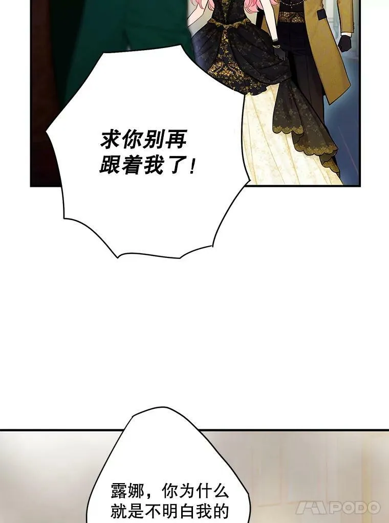 103.阻止 第51页