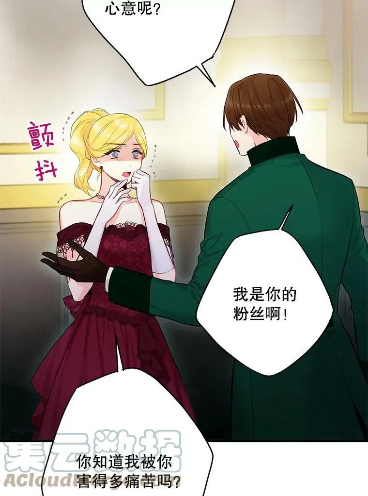 103.阻止 第52页