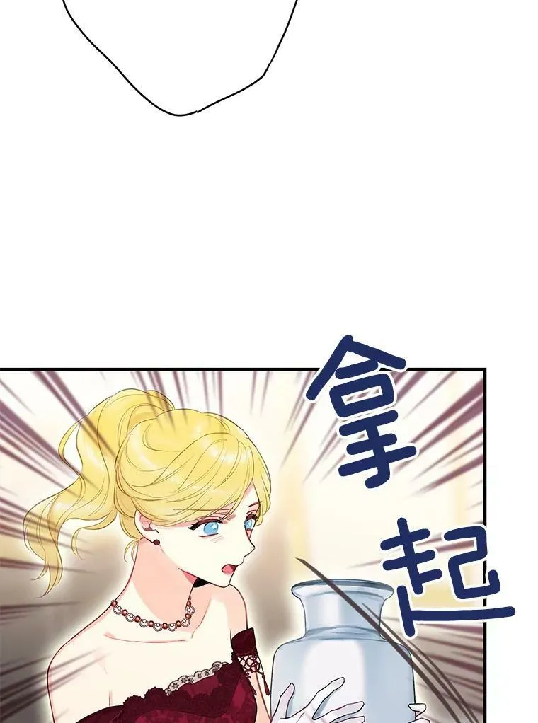 103.阻止 第53页