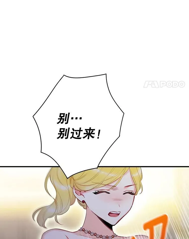103.阻止 第57页