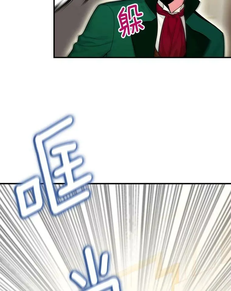 103.阻止 第59页