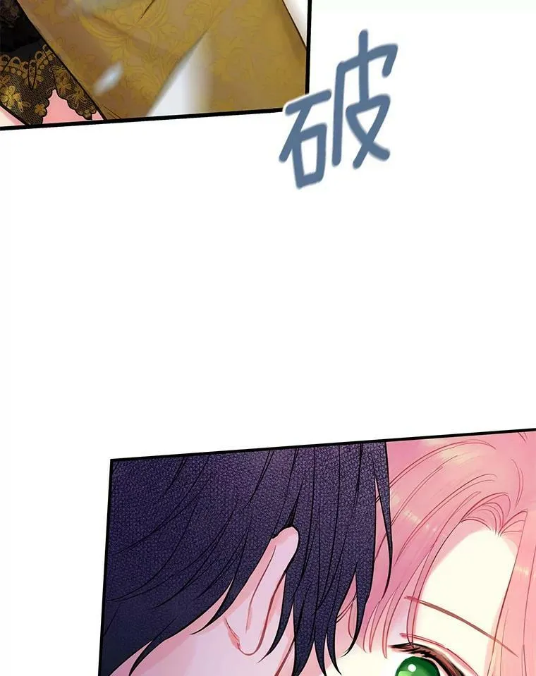 103.阻止 第66页