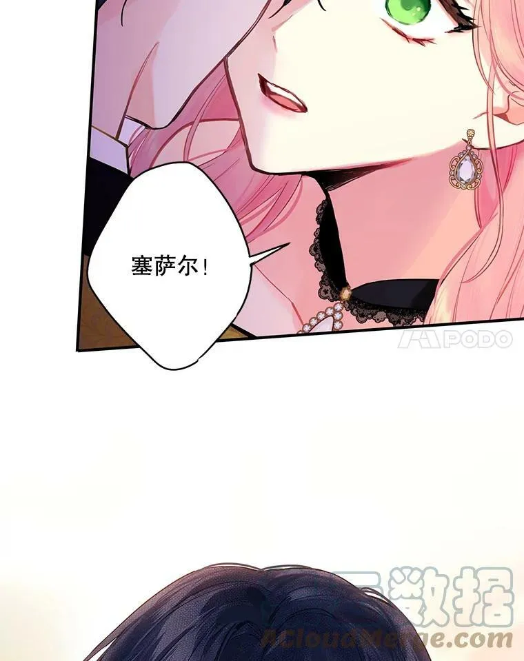 103.阻止 第67页