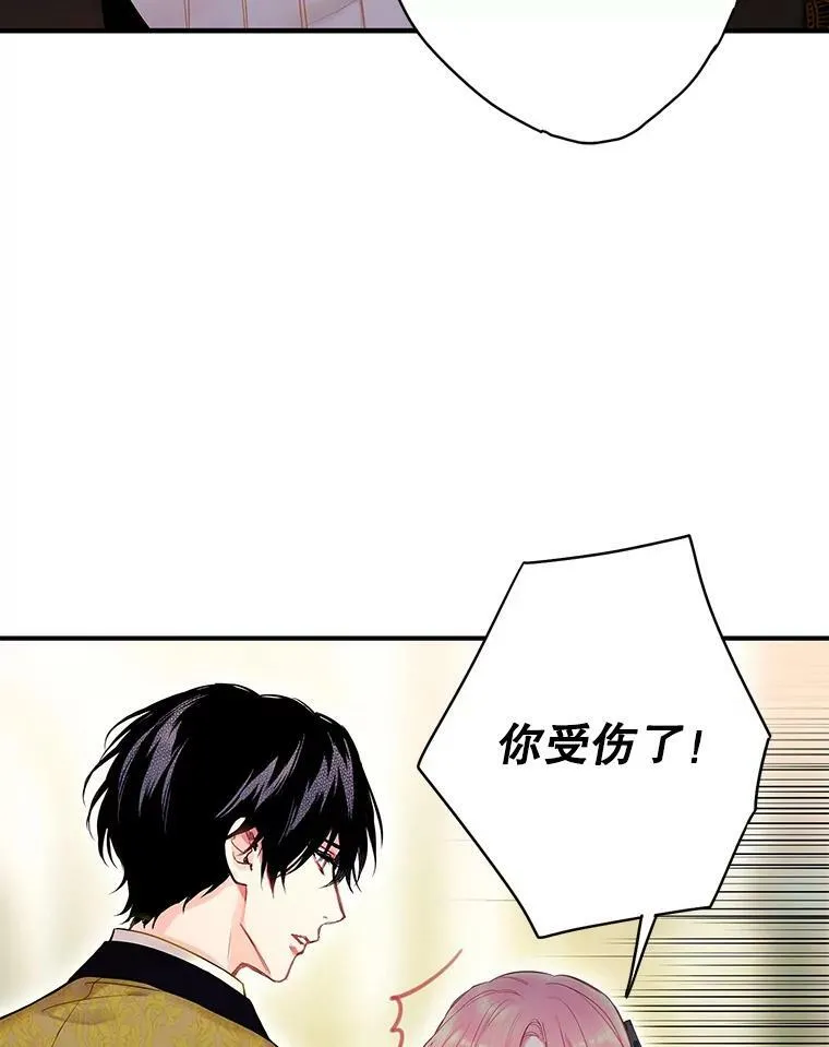 103.阻止 第69页