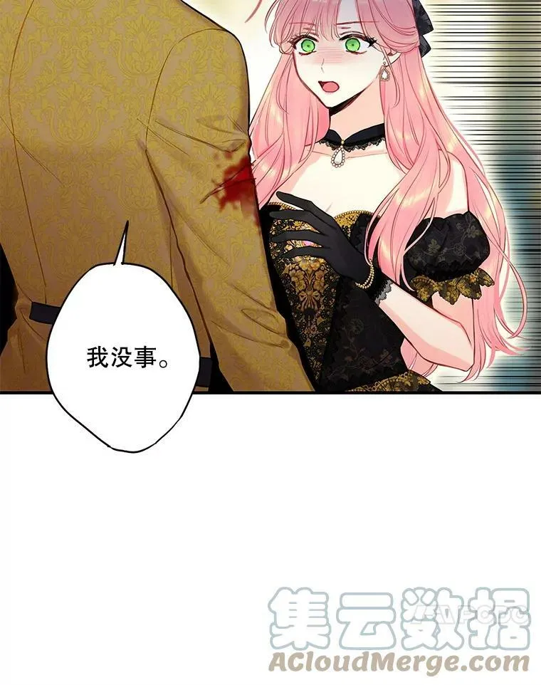103.阻止 第70页