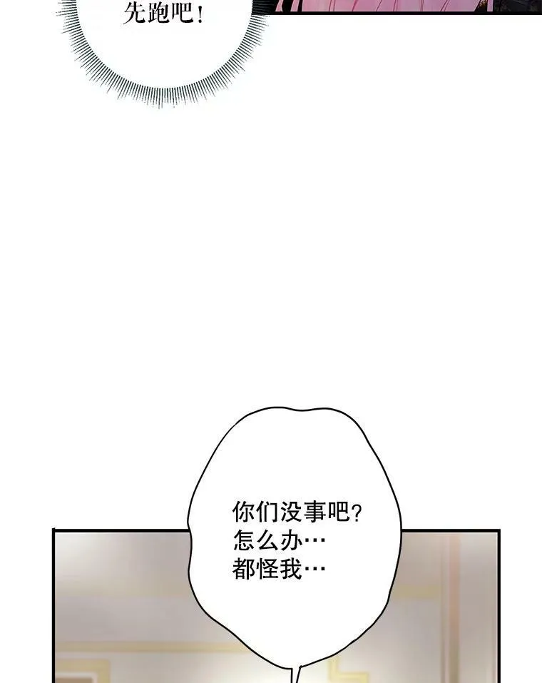 103.阻止 第72页