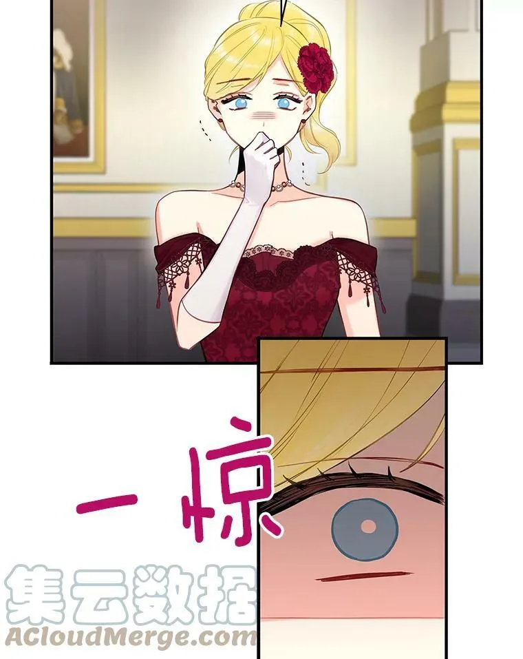 103.阻止 第73页