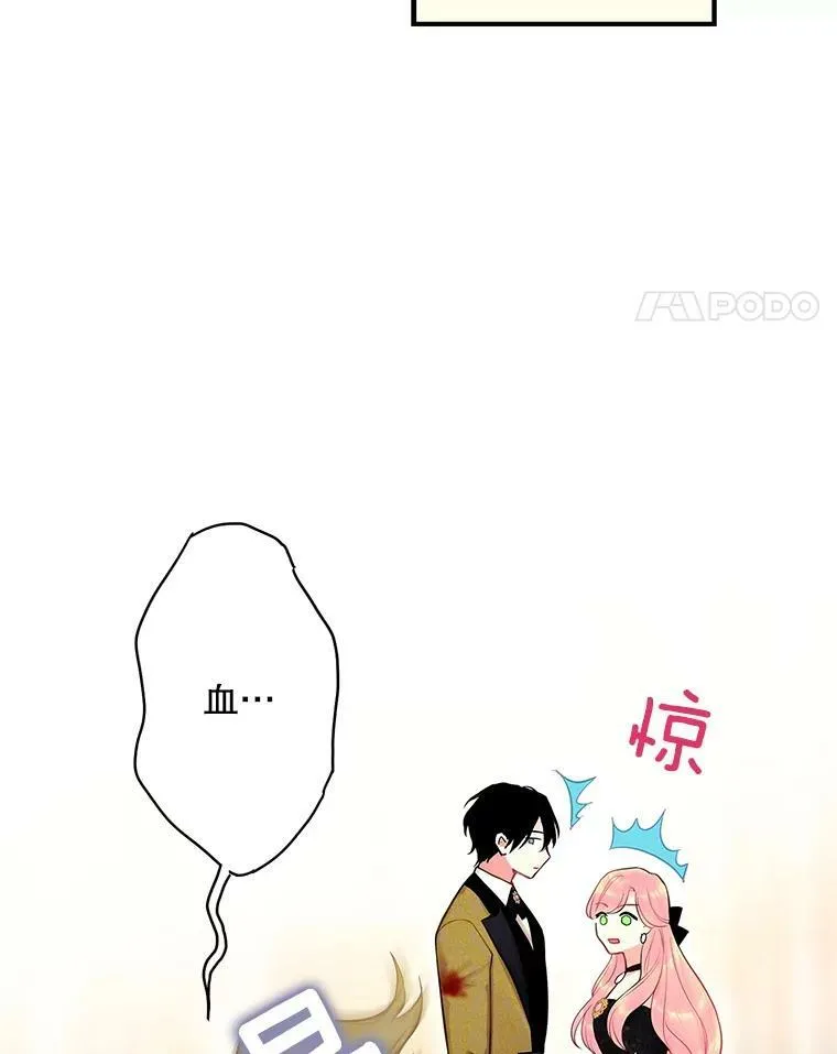 103.阻止 第74页